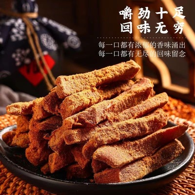 减肥解馋小零食低脂低卡低热量无添加剂0反式脂肪酸鸡胸肉条风干125克代餐女神追剧健身休闲轻食饱腹小吃饱腹低负担网红爆款食品