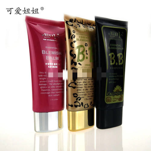 可爱妞妞亮白BB霜 猎豹时尚金盏花红色恋人 补水遮盖疤痕隐形毛孔