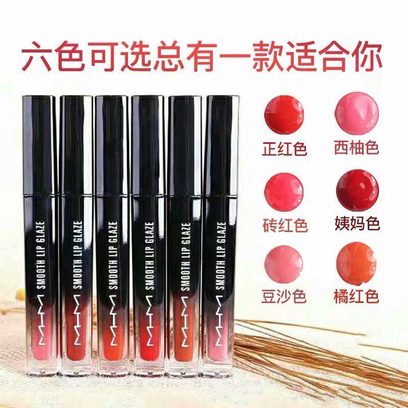 梦华美唇釉全天保湿口红液防脱色不沾杯防水流行颜色正品C70