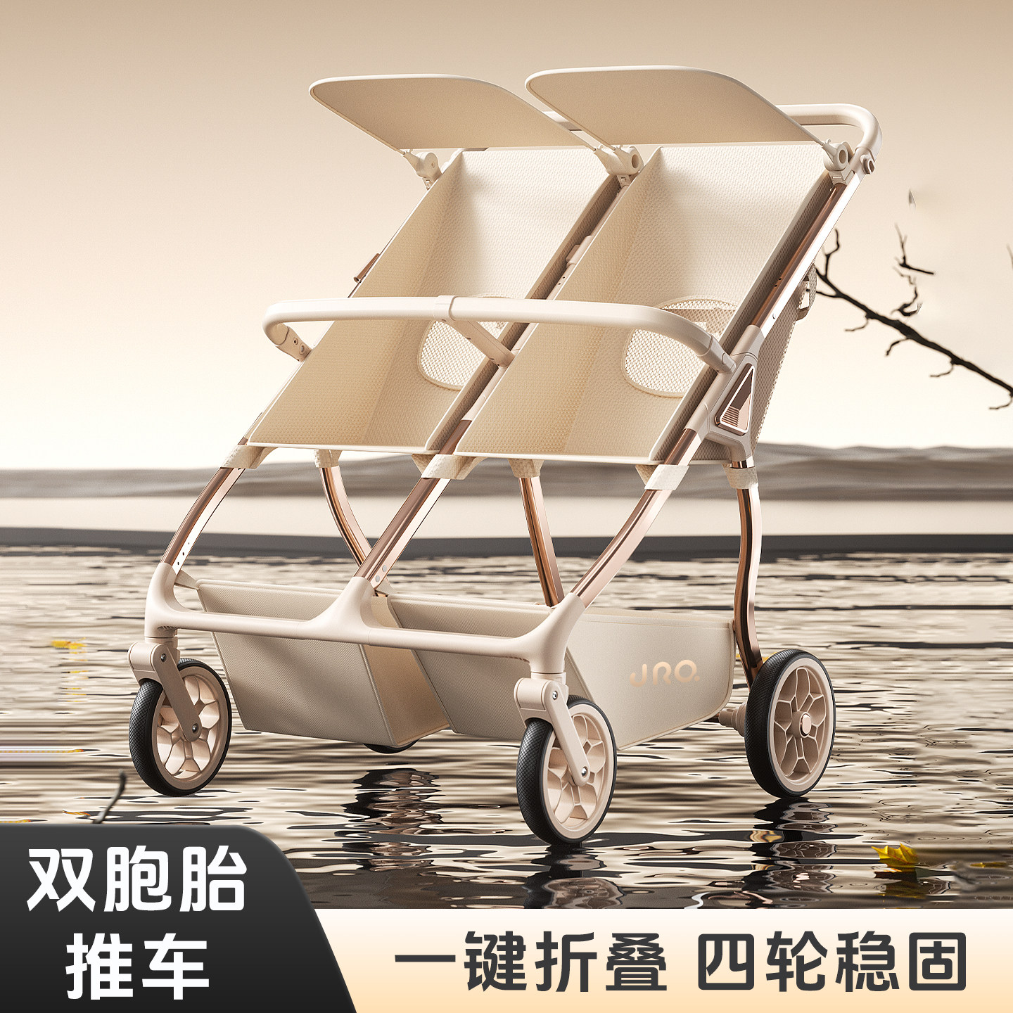双胞胎溜娃神器一键收车轻便折叠宝宝可坐双人小孩婴儿二胎手推车