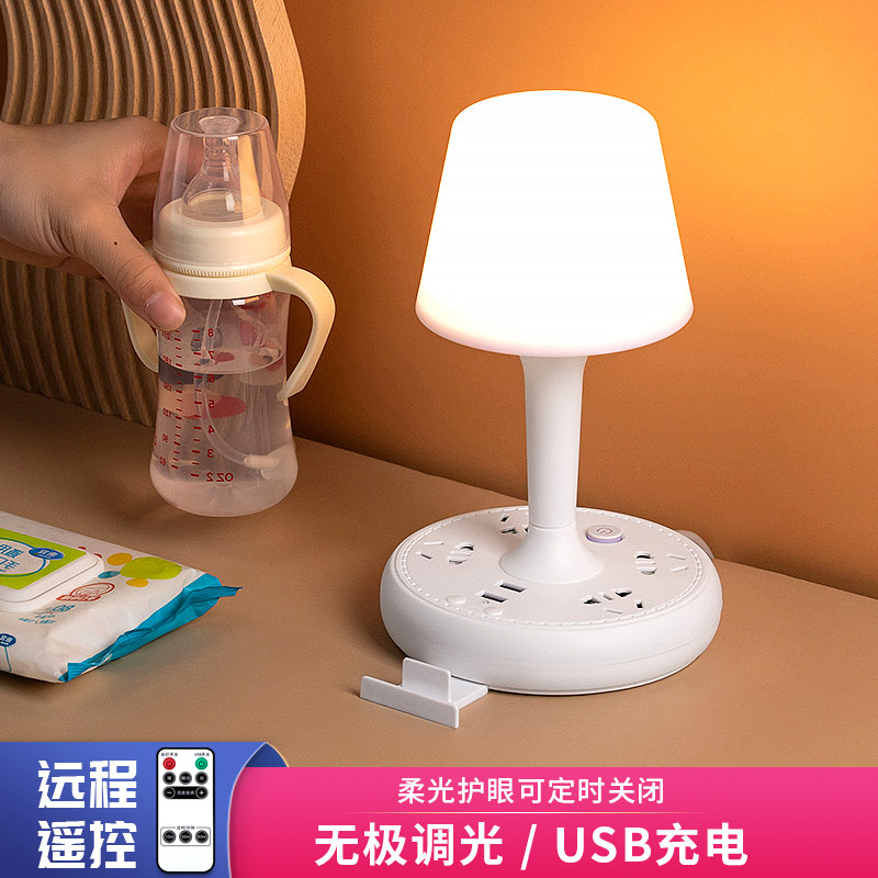Table lamp baby nurse Eye protection children Bedside lamp Plug in Night light bedroom Sleep Lights remote control Timingin the Decoration main material , Lamps , Table lamp , Reading lamps(Eye/Write light)  category - from Buy2taobao.com to provide professional Taobao agent buy service