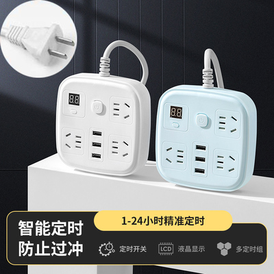 办公桥柱红牛定时插排usb