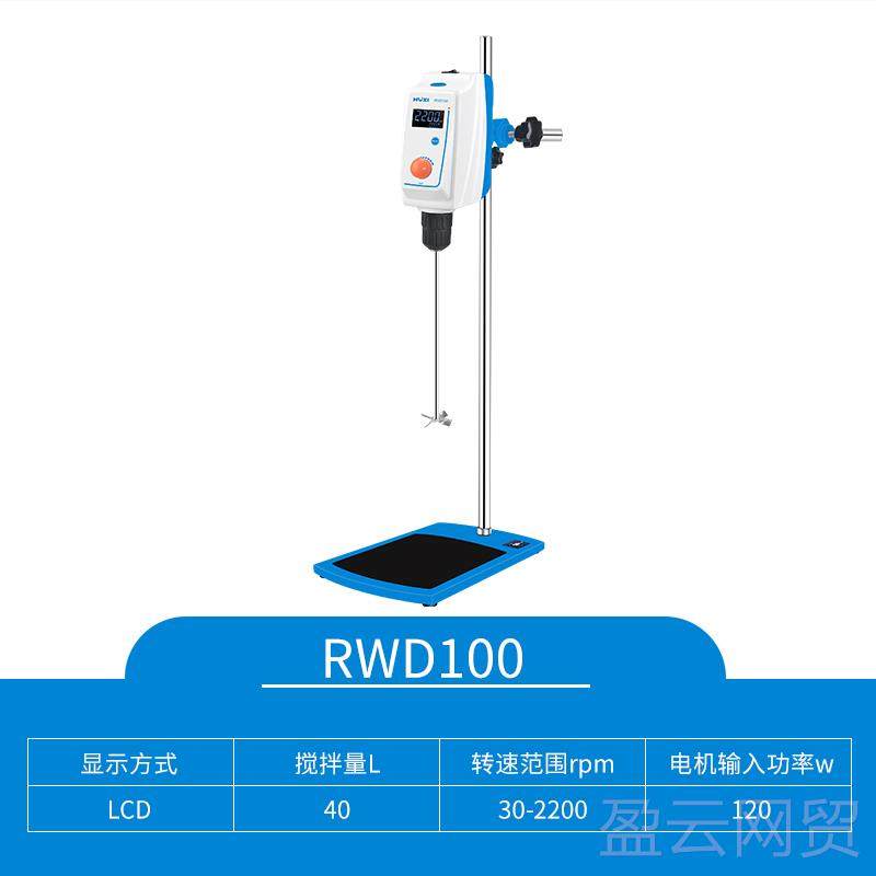 正品实器验室搅电动拌器顶置式搅拌机悬臂搅拌高分速混合散机,五金/工具,电动搅拌器,淘宝优惠券,粉丝福利购,淘宝优惠卷