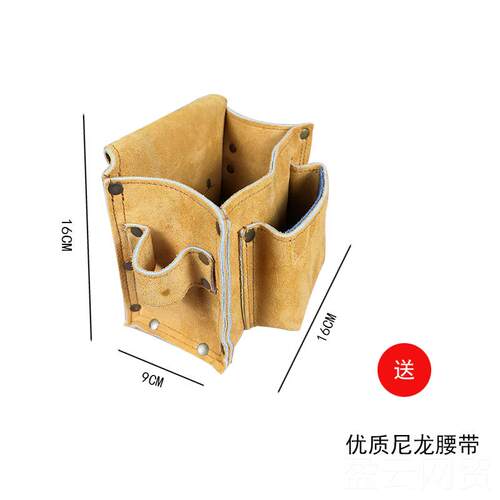 正品双层牛皮包建筑木工专用耐腰子带式腰包钉钉包多功能腰磨兜工