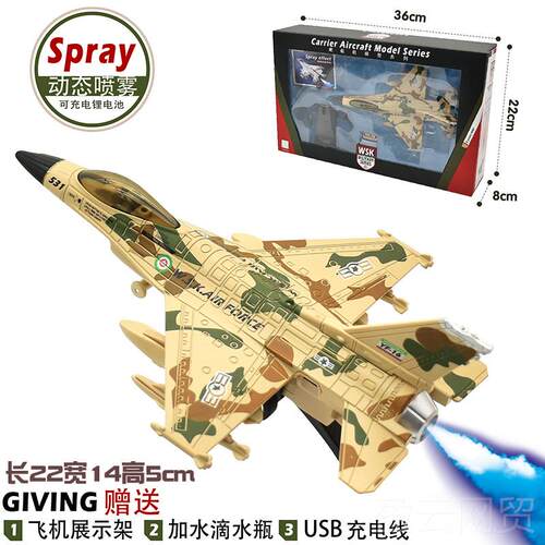 正品儿童飞机玩大号歼具20斗机男战孩南方航空a380仿真合金客机模