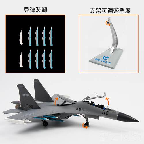 正品航空工业品正特尔博1:72歼6合飞机模型j16歼击轰金炸1机珠海