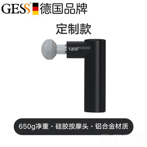 正品德G肌ESS809电动按摩筋膜枪放松 国家用冲击健身肉器材震动按