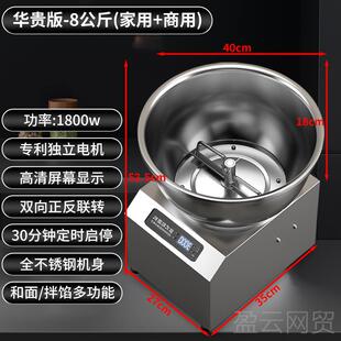 正品和机功面机商用全自动盆多能搅拌馅5 8 15式公斤打面揉面家用