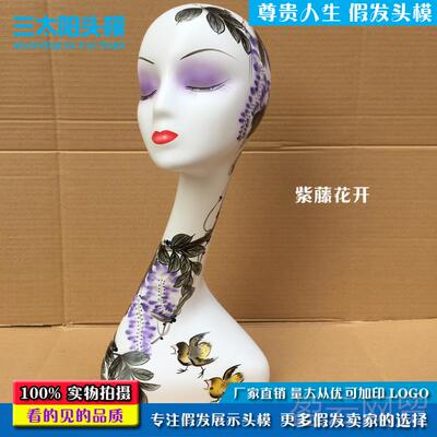 正品假发示道具头模 假人头道模型 展白色带妆头模帽头巾橱窗展示
