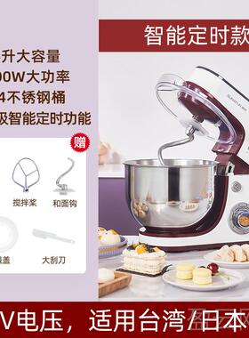 正品110V伏出口顺然厨师机用小面型家搅拌商用和面机全自揉动mixe