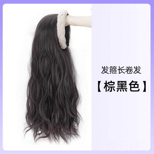 正品发箍假发体一然针发织时尚半头自套仿全真人卷发假发女长发全
