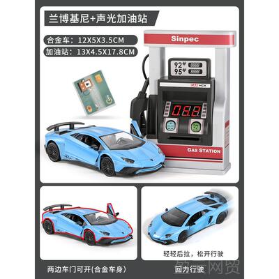 正品合儿童加油站玩具男孩子金小汽仿真模型校车公交车益宝智车宝