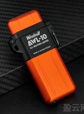 正品日本正Win原dmill风车版气打体充气火机户外高防风防水AWL-10