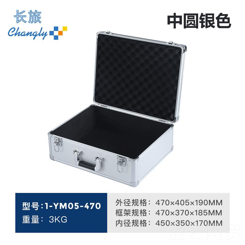 正品旅长铝合箱金搭扣锁手提箱防震减仪器设备工具收纳缓震震铝箱