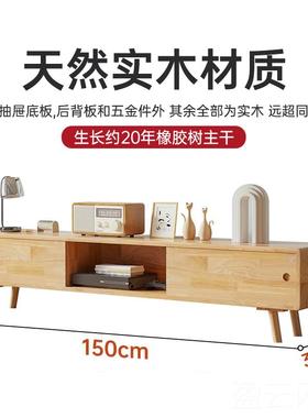 正品全实木电柜原木客厅家用茶储几电视机柜落地收纳物柜一体小视