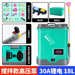 正品新自动用拌高压农锂电池背负式智能喷洒充电喷雾器型喷壶打搅