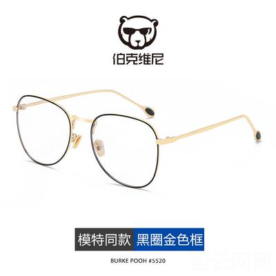 正品防辐射眼镜潮男抗蓝光无度数古平面平光镜女网红近款圆框复视