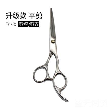 正品理发剪刀平剪牙神剪打剪刘海家剪用头薄发器发廊美发用品工具