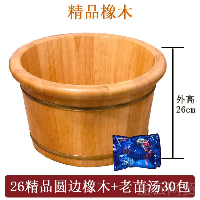 正品道香泡脚木桶香柏木木带盖带按摩器脚桶泡脚桶蜀足浴桶洗脚木