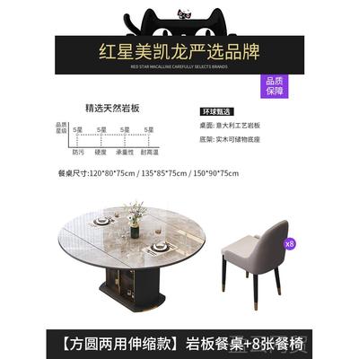 正品奈丘代岩桌板餐桌家用现约小户型餐椅组合轻奢伸简缩折叠储物