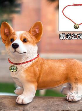 正品仿真柯基摆狗可件树脂工艺品小狗厅花客园庭院装饰爱动物电视