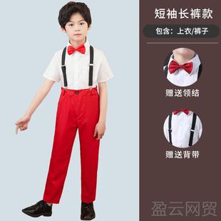 正品国庆儿童大合团演出服装中小学生朗诵红唱歌女男童表礼演服中