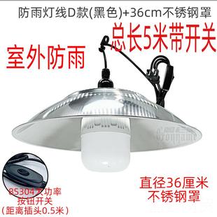 正品防雨E27口灯座带灯罩开关线灯头 防水E螺旋螺E27家D用L节能灯