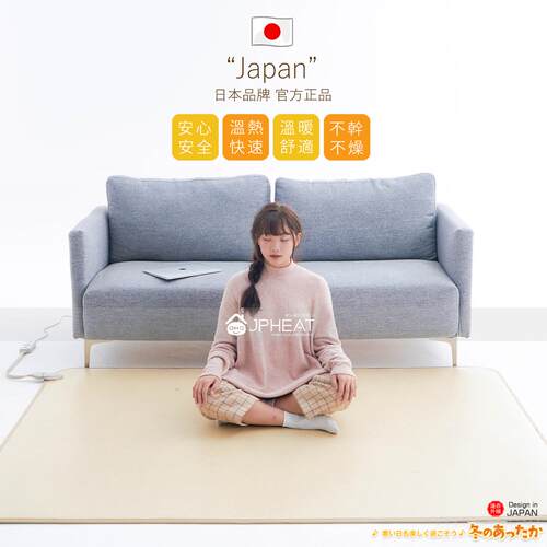 正品JPHEAT本碳晶暖垫石地墨烯热远红外加电热地毯移动日地暖毯地