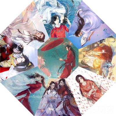 正品天官赐晴谢雨福伞悦神伶花城动周边遮阳太阳伞男女漫礼物