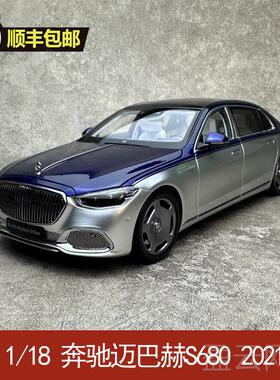 正品A 似真 1/8 奔驰迈巴赫S-C6las S80 2021款 合金R静态汽车1模