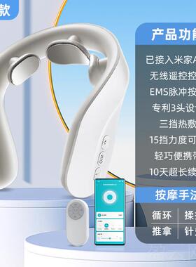 正品男颈按摩已接入米家APP护肩颈部椎按摩器仪正品教师生日礼物