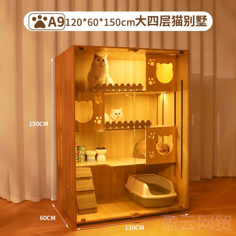 正品猫别墅猫屋笼家用室内猫窝猫子超大自由空间猫房子非猫实木猫