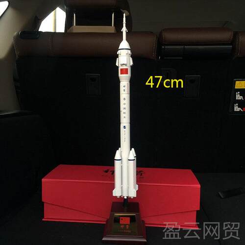 正品航天合2金模型军事 1:100中国征5号号2F 仿长真运载火箭摆件