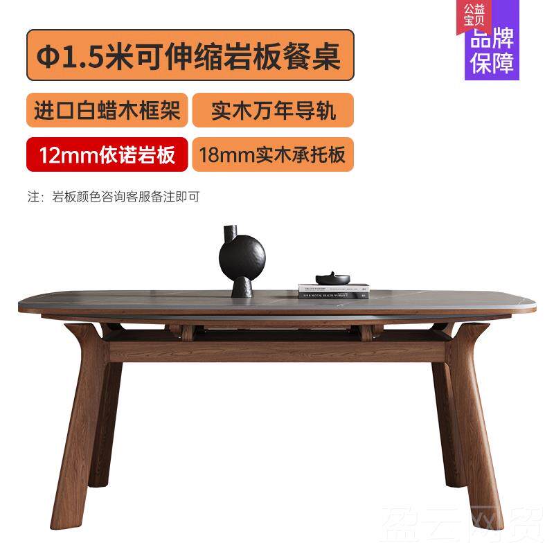 正品伸缩岩板实桌木餐桌家用现约小户型可变圆代简轻奢方圆两用餐