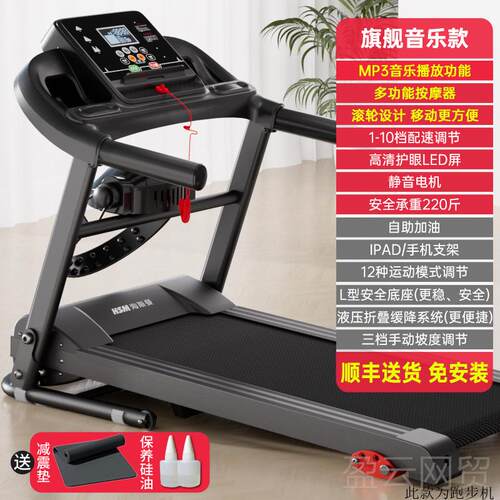 正品海斯曼家庭室折专业运动跑内步机用款跑步走步家机叠小型爬坡