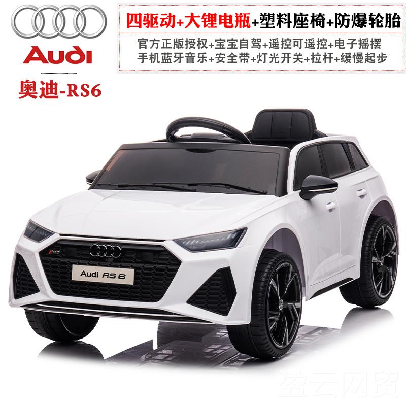 正品奥带迪RS6童电动汽四轮遥控宝宝玩具车小车孩可坐人4驱儿可坐