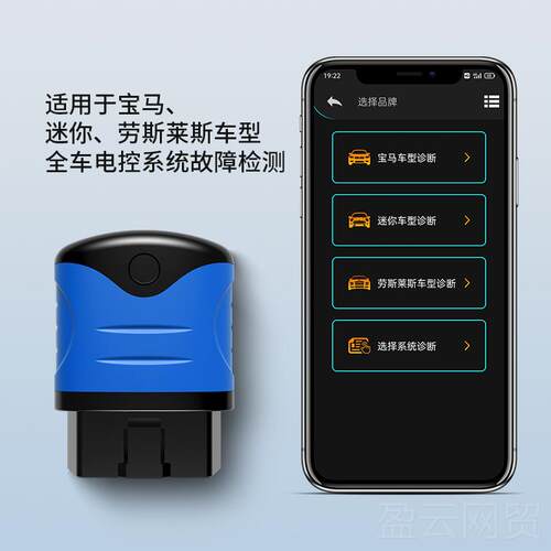 正品utohi汽车x故障码检测仪obpd2解码器适用宝马minia行车电脑39