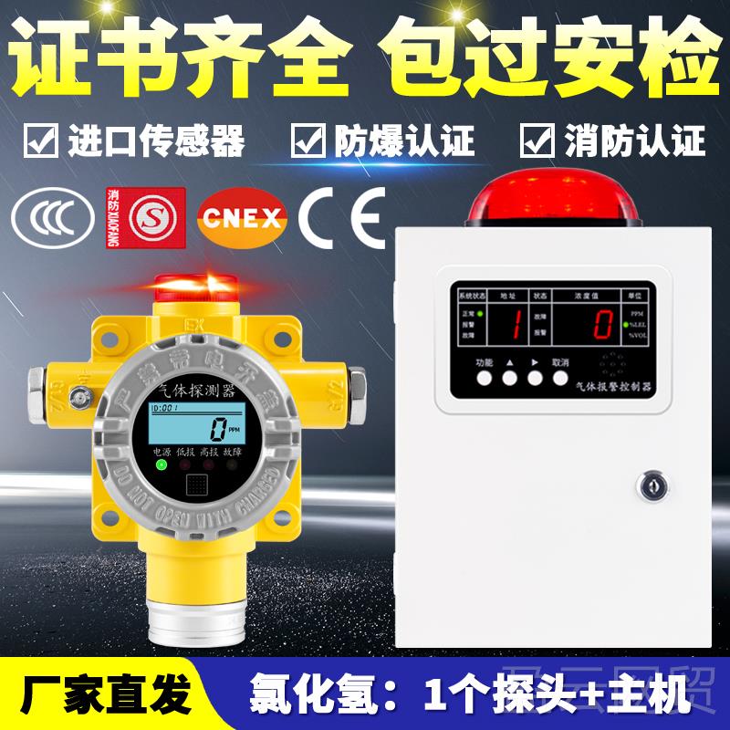 正品报仪器探测液化气乙炔工业用油警漆气煤气体可燃气泄氢漏浓度