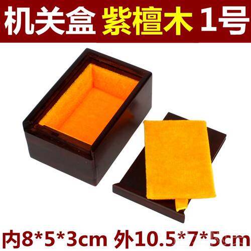 正品高档收红木首饰机关盒子器盒翡玉翠藏盒木质复古榫卯收纳盒礼