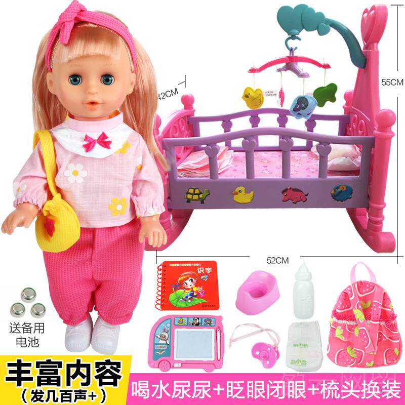 正品儿童女孩大号过家家玩具床 玩公主娃仿娃床具真摇床吊床婴儿