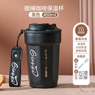 正品咖杯保温杯女生便携随行杯啡不锈钢水子杯档精致手提外带拿高