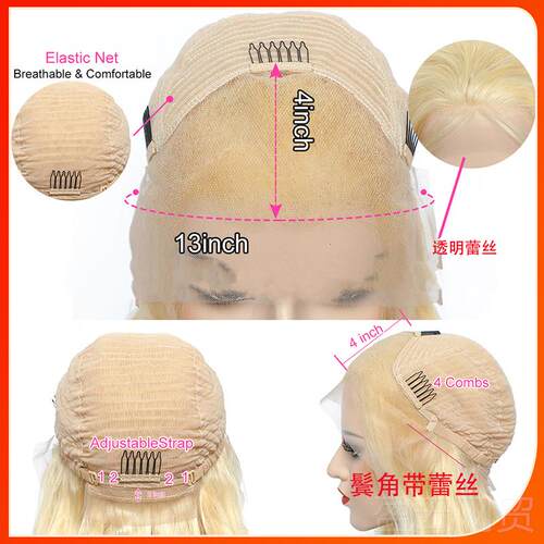 正品c许昌假真人发丝半蕾发丝手织波波头套前蕾丝 #613 13x4i lae