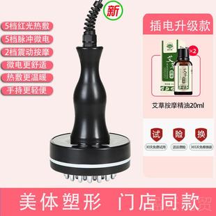 正品电动经络刷身用腹部通按摩器美容院仪器刷肚子全神通疏器揉腹