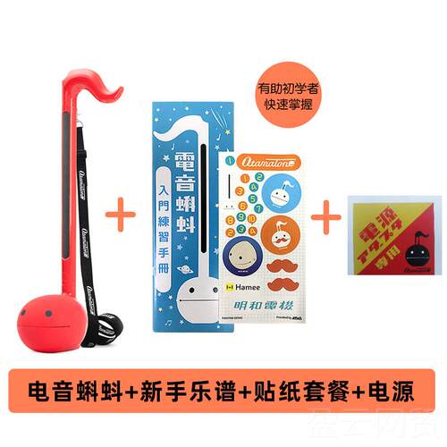 正品Ot二amatne 音电o音蝌蚪大号豪华版抖音同款胡音符正版乐玩具