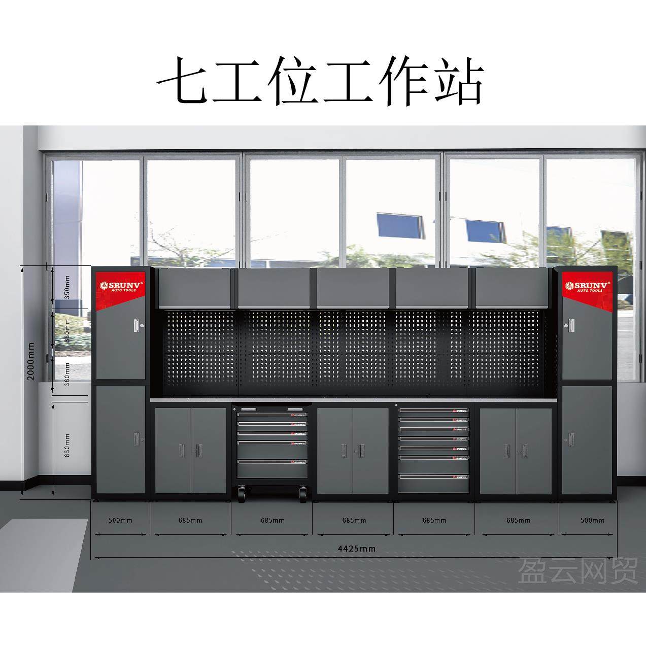 正品鑫瑞汽修工站组合柜工具车收维修车间操作台定制箱纳汽车作修,五金/工具,工具柜/工具架/工具物料架,淘宝优惠券,粉丝福利购,淘宝优惠卷