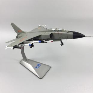 正品1:8/7藏24歼轰7飞豹飞军机模型仿真合金轰炸机模型JH-7事收摆