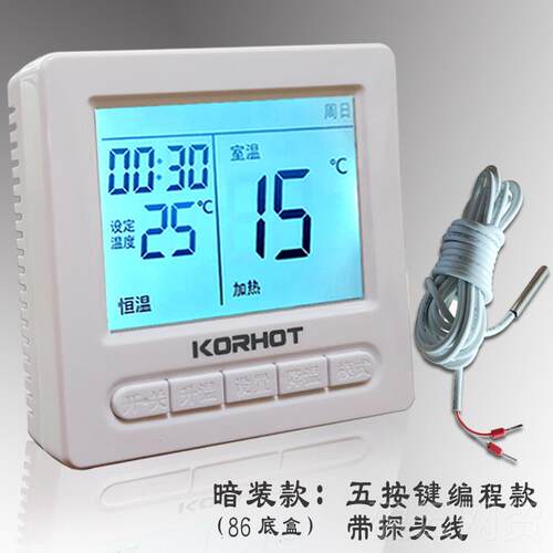 正品i电地暖温器wif远程手机石控制 墨烯电热控膜电采暖温度开关