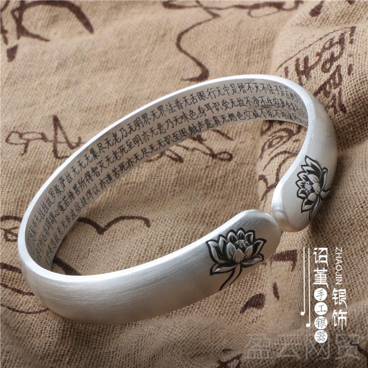 正品莲花心银手银镯999纯足经银雪花银开口古民族风复银手镯镯子