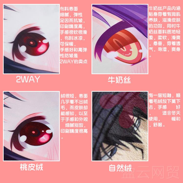 正品伪恋 猩女 金发大小姐 千棘动漫大抱桐枕崎周边猩卡通抱枕B25