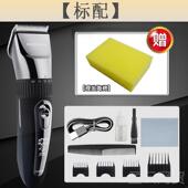 正品 电推剪专电推子业家工具剪发 飞科理发器C5用9F08剃头器充电式